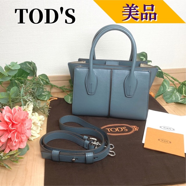 格安即決 TOD'S - トッズ レザー ホリーミニ 2way ハンド ショルダー