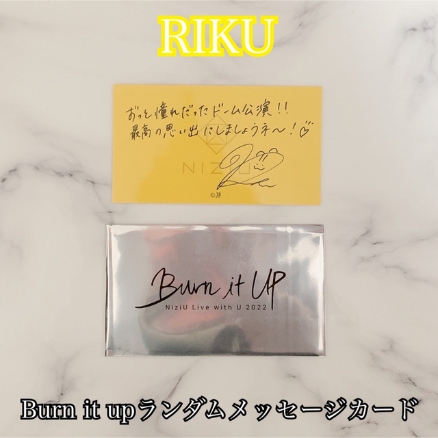 NiziU(ニジュー)のRIKU NiziU Burn it up ランダムメッセージカード エンタメ/ホビーのタレントグッズ(アイドルグッズ)の商品写真