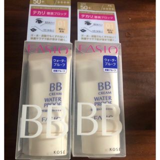 ファシオ(Fasio)のファシオ　ＢＢクリームウォータープルーフ　01✖️2本セット(BBクリーム)