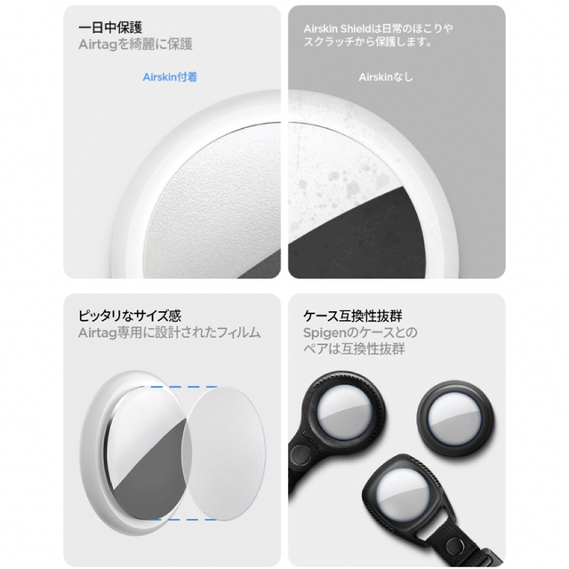 Apple(アップル)の【新品未使用】エアタグ本体1つ＋保護ケースとキーホルダー＋保護フィルム スマホ/家電/カメラのスマホ/家電/カメラ その他(その他)の商品写真