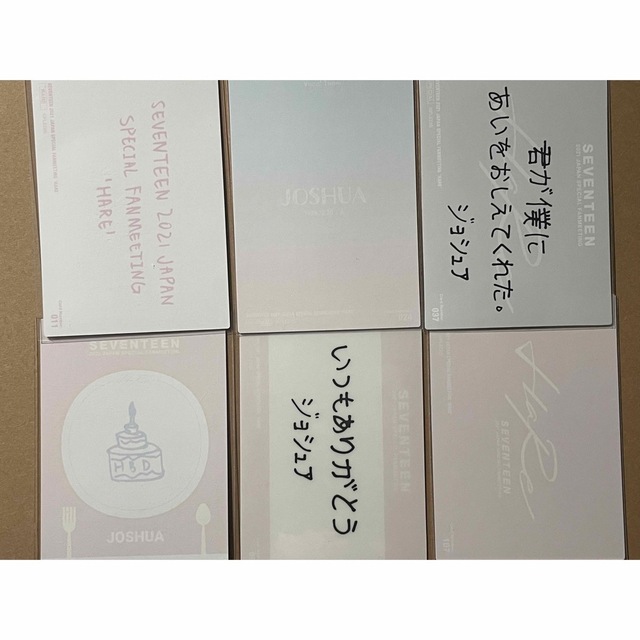 ジョシュア トレカ HARE コンプ コンプリート SEVENTEEN