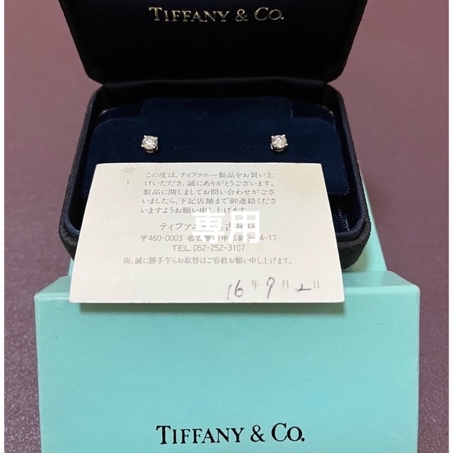 Tiffany & Co. - ティファニー　ソリティアピアス