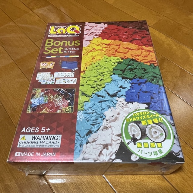 在庫高評価 LaQボーナスパック2018(未開封品)の通販 by
