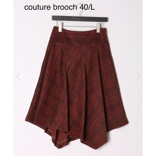 クチュールブローチ(Couture Brooch)のcouture broochクチュールブローチ　アシンメトリースカート　40/L(ロングスカート)