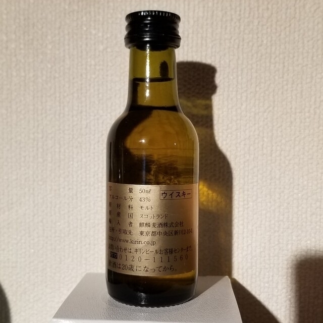 キリン(キリン)のSTRASTHlSLA 12年　50ml 古酒 食品/飲料/酒の酒(ウイスキー)の商品写真