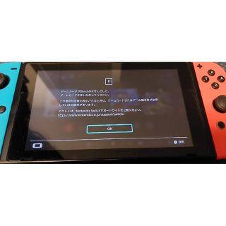 ニンテンドースイッチ(Nintendo Switch)のニンテンドースイッチ　本体　(故障中)(家庭用ゲーム機本体)