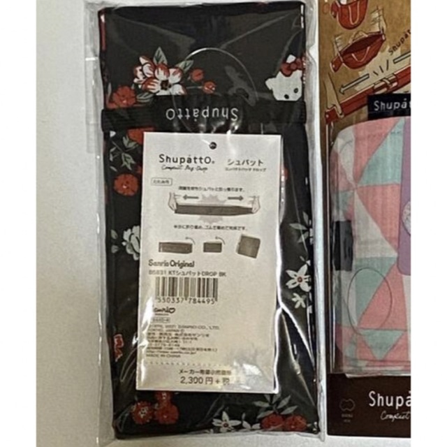 シュパット マイメロディ／マーナ シュパット コンパクトバッグ 2点セット レディースのバッグ(エコバッグ)の商品写真