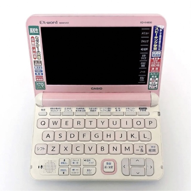 CASIO カシオ　電子辞書　dataplus9 XD-K4800  高校生