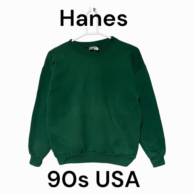 Hanes(ヘインズ)のHanes ヘインズ　90s USA スウェット　トレーナー　グリーン　緑　古着 メンズのトップス(スウェット)の商品写真