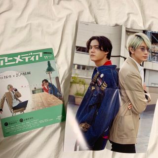 声優アニメディア(限定版) 2021年11月号 上坂すみれ 江口拓也×武内駿輔(声優/アニメ)