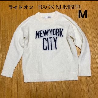 バックナンバー(BACK NUMBER)のRight-on セーター　白　M(ニット/セーター)