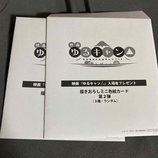 ゆるキャン 入場者プレゼント ミニ色紙カード りん、ちくわセット エンタメ/ホビーのおもちゃ/ぬいぐるみ(キャラクターグッズ)の商品写真