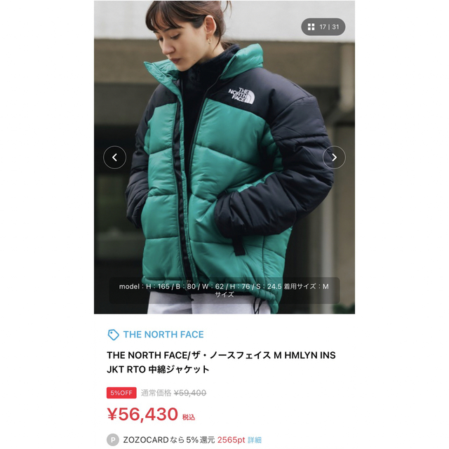 THE NORTH FACE(ザノースフェイス)の新品未使用 XXL ノースフェイス ヒマラヤン ダウン ジャケット カーキ メンズのジャケット/アウター(ダウンジャケット)の商品写真