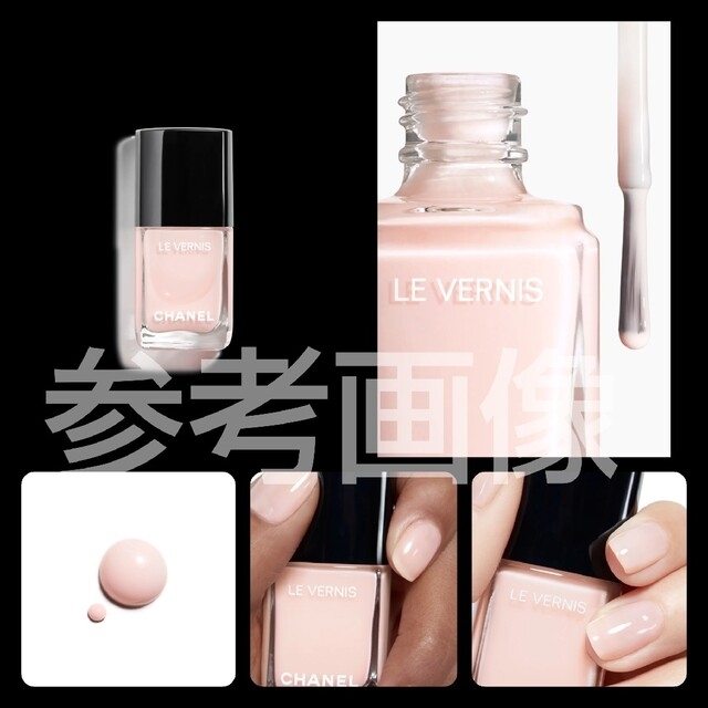 【人気色】CHANEL シャネルヴェルニ ロング トゥニュ２本SET 4