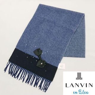 ランバンオンブルー(LANVIN en Bleu)の【新品タグ付き】ランバンオンブルー マフラー(マフラー/ショール)