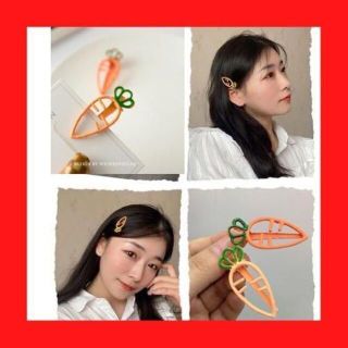 かわいい　ヘアピン アクセ　にんじん　ニンジン　人参　2コセット(ヘアピン)