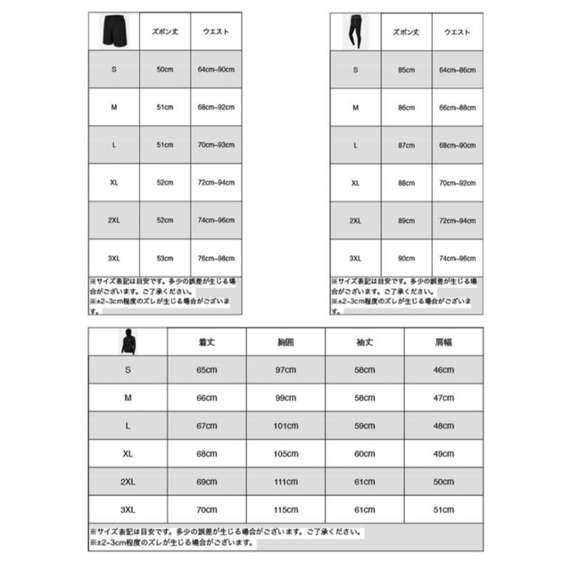 トレーニング ウェア 通気防臭 5点セット 吸汗速乾 スポーツウェア メンズ スポーツ/アウトドアのランニング(ウェア)の商品写真