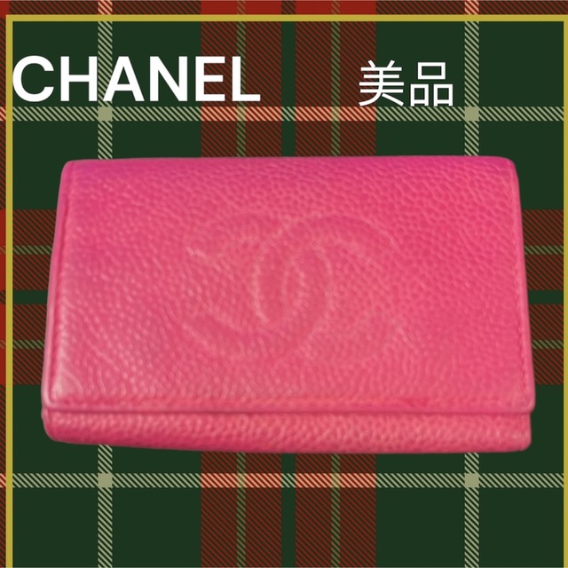 CHANEL キーケース　ヴィンテージシャネル　キャビアスキン　ココマーク