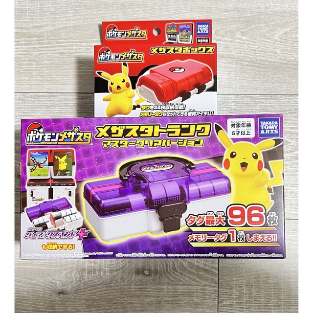 お値下げ　新品 未使用 ポケモンメザスタ メザスタトランク メザスタボックス