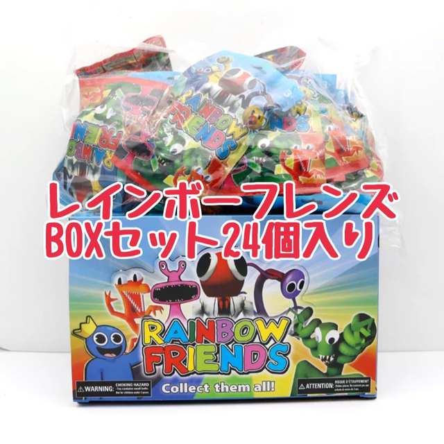レインボーフレンズ♡マスコット♡24個入り♡シークレットBOXセット | フリマアプリ ラクマ
