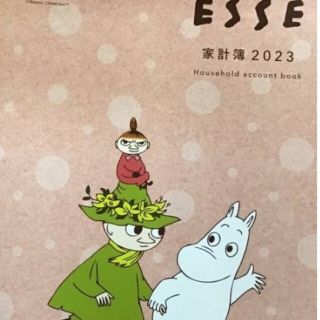 ESSE 家計簿 2023 ムーミン(その他)