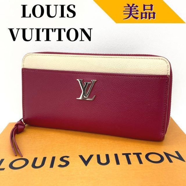 2022激安通販 LOUIS カード12 ツートン ロックミー ジッピー LVロゴ