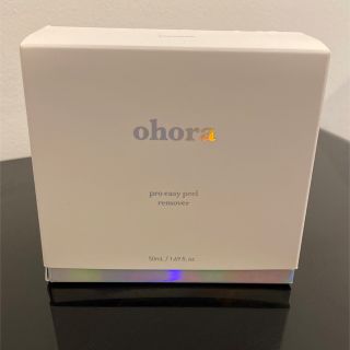 オホーラ(ohora)のohora☆pro easy peel remover オホーラリムーバー(ネイル用品)