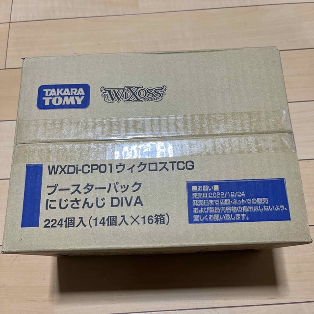 ウィクロス にじさんじ 新品未開封1カートン 初版-