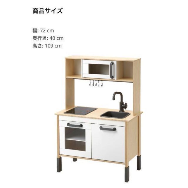 おままごとキッチン 10点セット 新品未開封 IKEAの通販 by ✨古着 おままごとキッチン 10点セット 新品未開封 IKEAの通販 by ✨古着