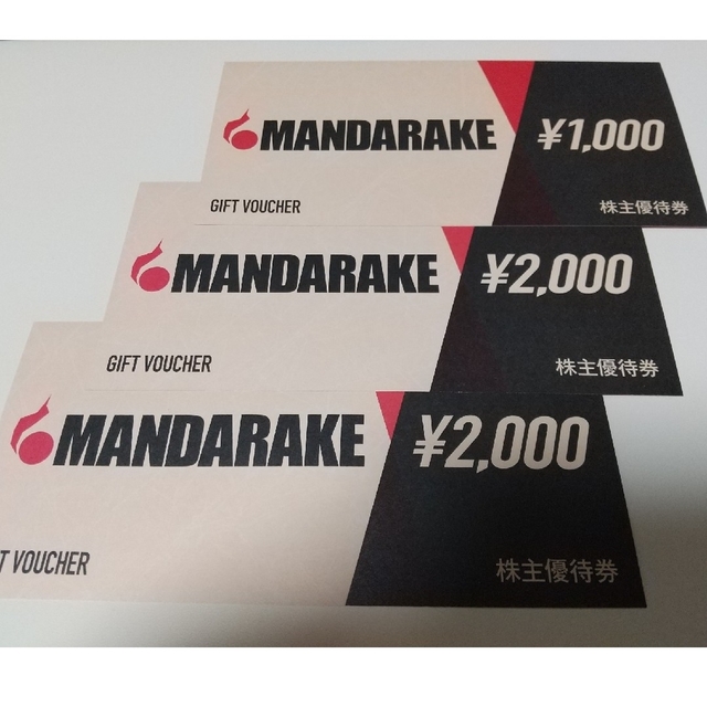 MANDARAKE 株主優待 5000円分