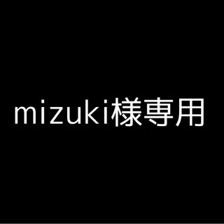 ガラス製 醤油差し(容器)