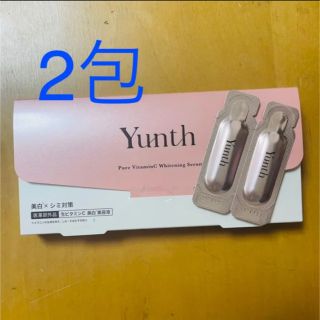 Yunth ユンス 生ビタミンC 美白 美容液　2包(美容液)