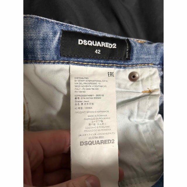 DSQUARED2(ディースクエアード)の【美品】ディースクエアードSKATER JEANライトインディゴデニム42 メンズのパンツ(デニム/ジーンズ)の商品写真