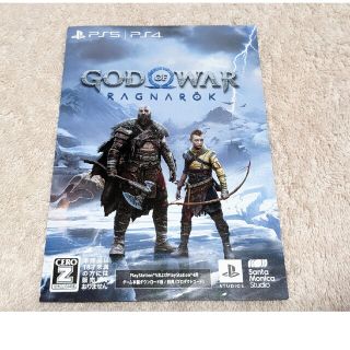 PS5/PS4 ゴッド・オブ・ウォー ラグナロクGOD OF WAR RAGNA(家庭用ゲームソフト)