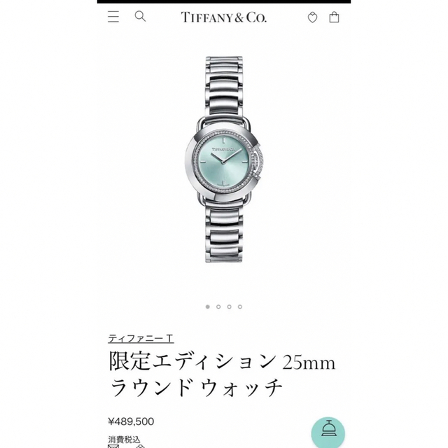 Tiffany & Co. - まきのすけ様専用　ティファニーT ラウンドウォッチ　ダイヤ