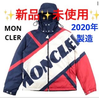 モンクレール(MONCLER)のMONCLER BERT ダウンジャケット トリコロール 1 ライトダウン(ダウンジャケット)