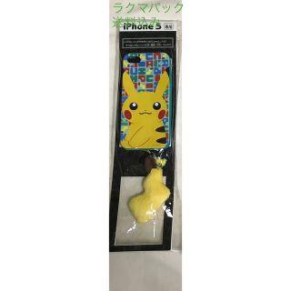 ポケモン(ポケモン)のポケモンセンター しっぽ イヤホンジャックアクセサリー ピカチュウ ポケモン(ストラップ/イヤホンジャック)