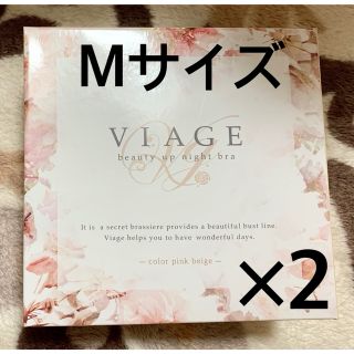 ヴィアージュ(VIAGE)のヴィアージュ viage ナイトブラ　Mサイズ(ブラ)