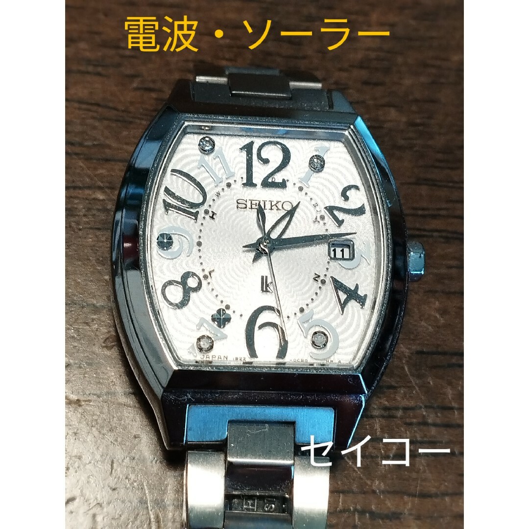 メ910. 超美品 セイコー・ルキア 電波・ソーラー デイト フラワー