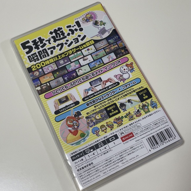 Nintendo Switch(ニンテンドースイッチ)のおすそわける メイドインワリオ エンタメ/ホビーのゲームソフト/ゲーム機本体(家庭用ゲームソフト)の商品写真