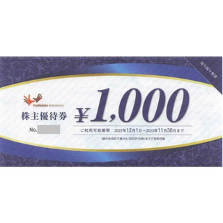 最新 ☆ コシダカ 株主優待券 1000円分 ☆ カラオケまねきねこ ほか(その他)