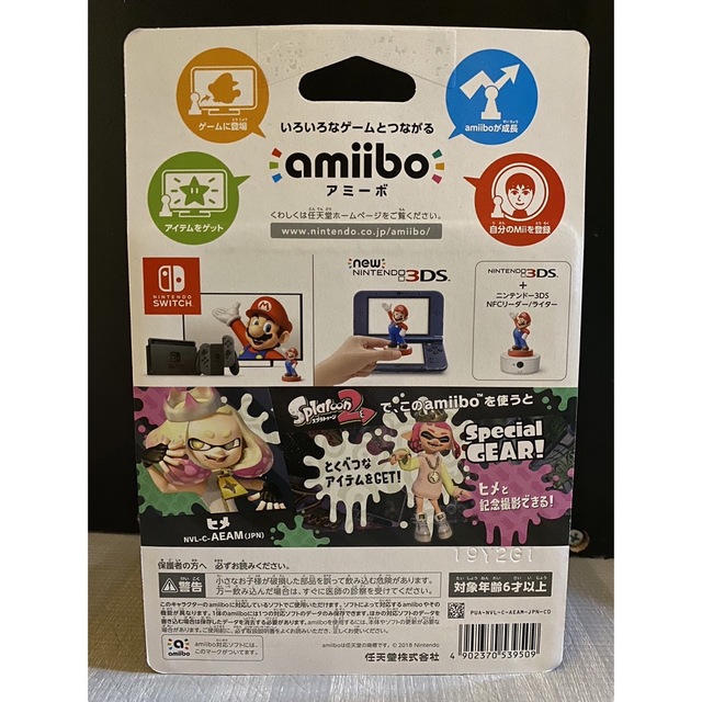 Nintendo Switch(ニンテンドースイッチ)のスプラトゥーン　amiibo ヒメ エンタメ/ホビーのフィギュア(ゲームキャラクター)の商品写真