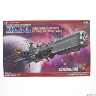 1/1500 宇宙海賊戦艦 アルカディア 三番艦 改 強攻型 クリエイターワークスシリーズ 宇宙海賊キャプテンハーロック プラモデル(64709) ハセガワ(プラモデル)