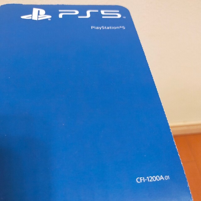 【新品・未開封】PlayStation5   CFI-1200A01