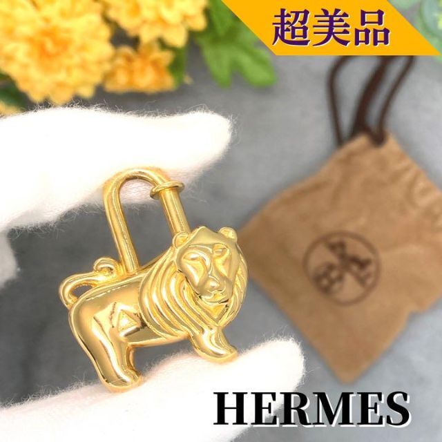 Hermes - エルメス カデナ ライオン ゴールド チャーム 1997年限定