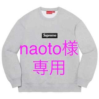 シュプリーム(Supreme)のnaoto様 専用 GL(ジャージ)