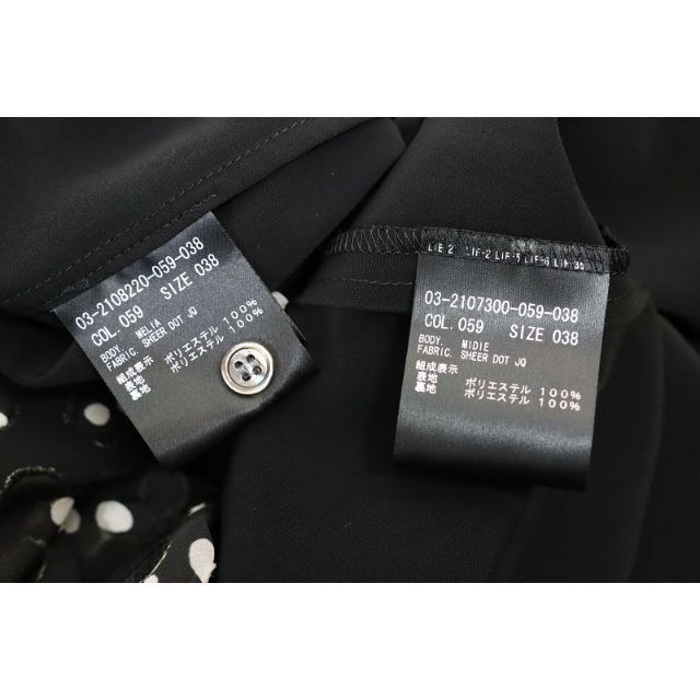 theory luxe 22SS ウォッシャブルセットアップ ブラウス スカート theory luxe 22SS ウォッシャブルセットアップ ブラウス スカート