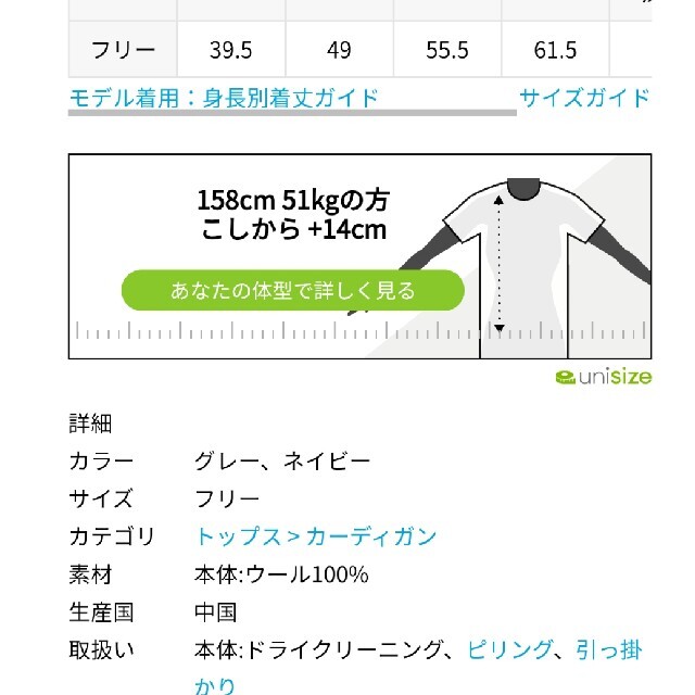 ドゥーズィエムクラス　新品　22AW カーディガン