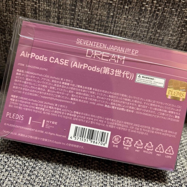 seventeen POP UP AirPods CASE(第３世代)