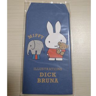 こうほく 幌北学園 制服一式 poltekkes-bsi.ac.id